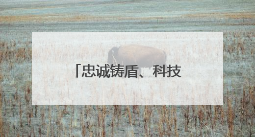 忠诚铸盾、科技赋能！2025“兰马赛”安保，兰州公安“跑”出属于自己的精彩