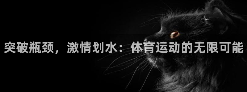 意昂4登录