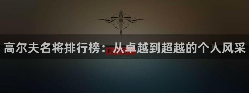 蓝图娱乐体育用品