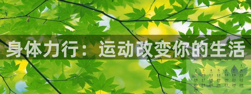 蓝图娱乐体育f开户