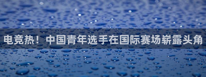 蓝图娱乐3登录