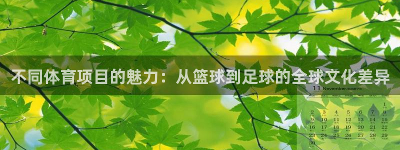 蓝图娱乐体育eon