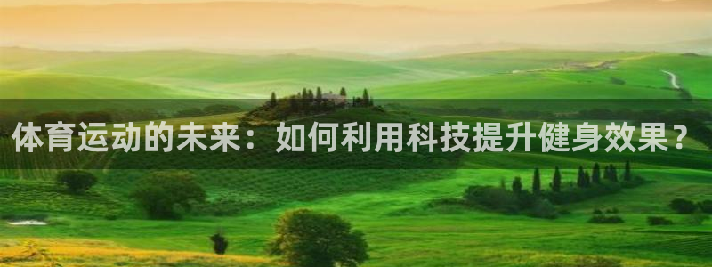 蓝图娱乐集团总部