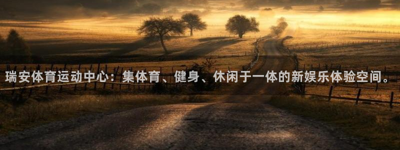 蓝图娱乐体育凯捷登陆