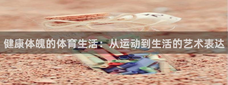 蓝图娱乐官网入口