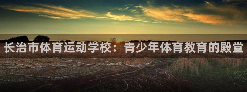 蓝图娱乐平台注册