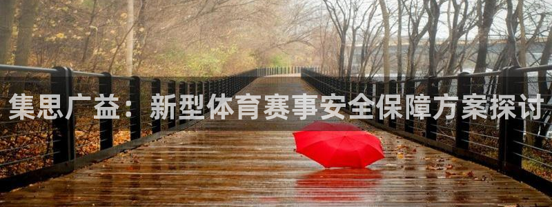 蓝图娱乐体育热门赛事有哪些