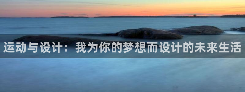 意昂4登录