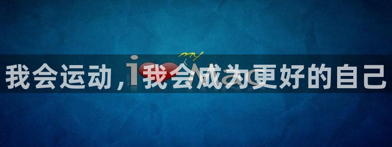 意昂注册