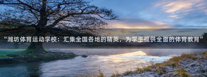 蓝图娱乐体育老板是谁