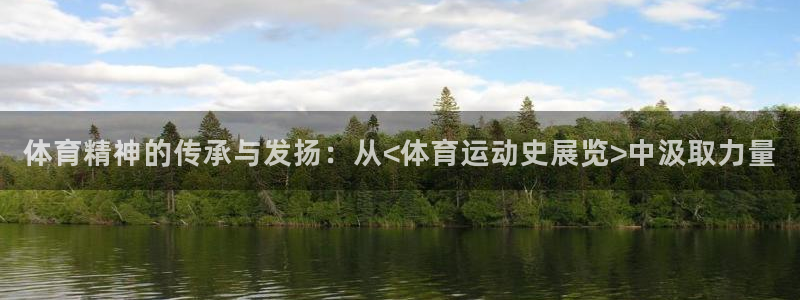意昂体育注册代理