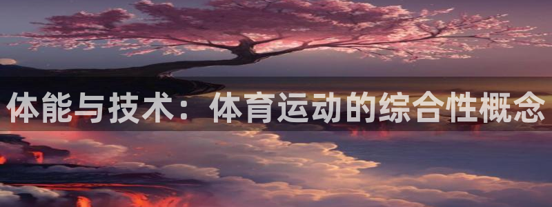 蓝图娱乐体育3