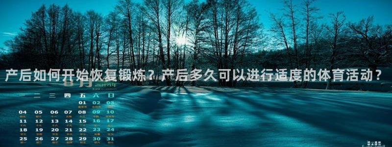 意昂3平台