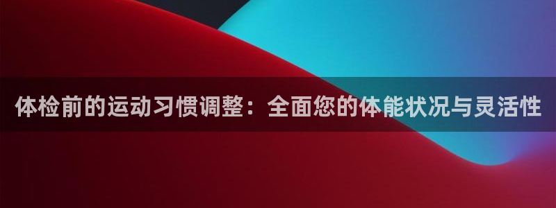 蓝图娱乐凯捷平台