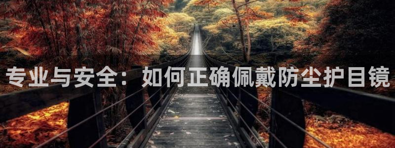 蓝图娱乐体育凯捷平台代理