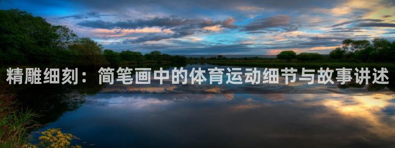 蓝图娱乐体育合法嘛