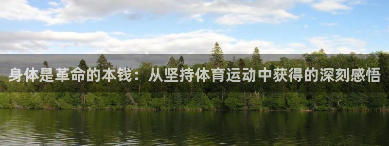 意昂平台