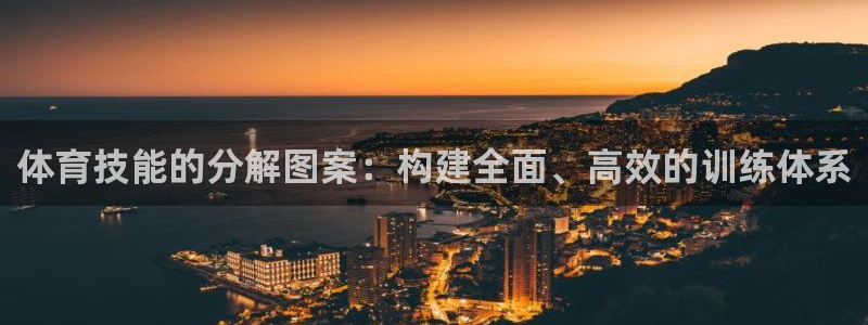 蓝图娱乐主管