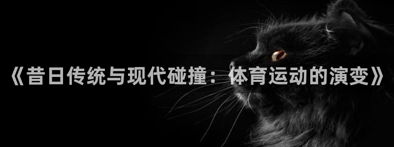 意昂平台