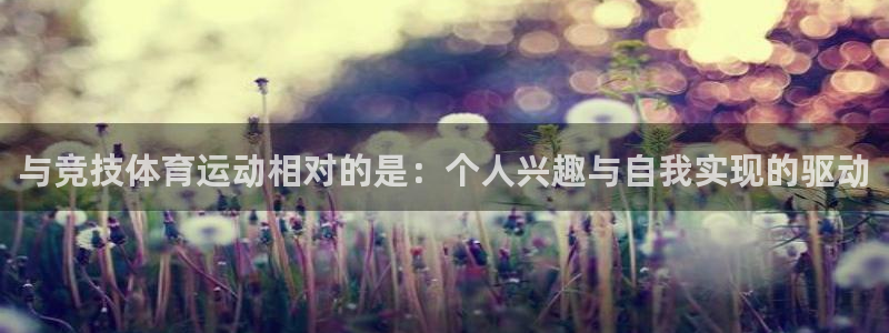 意昂3平台