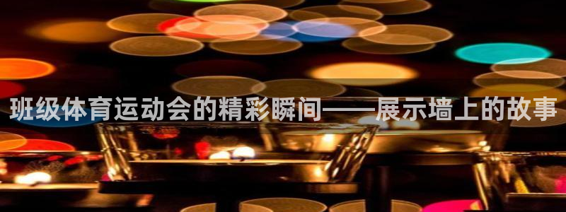 蓝图娱乐平台开户链接