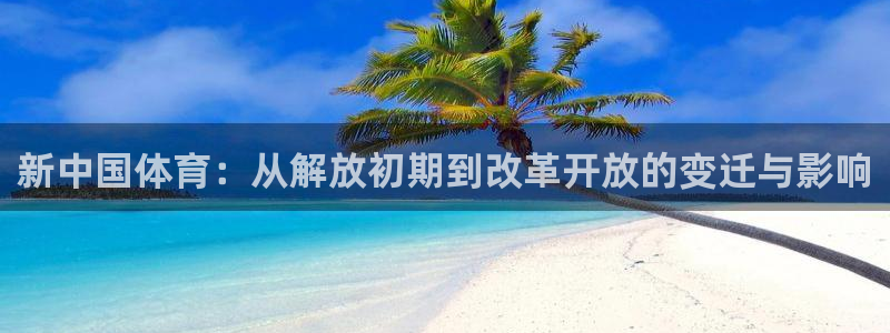 蓝图娱乐平台开户链接