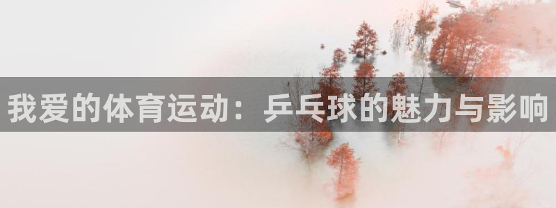 蓝图娱乐体育f开号