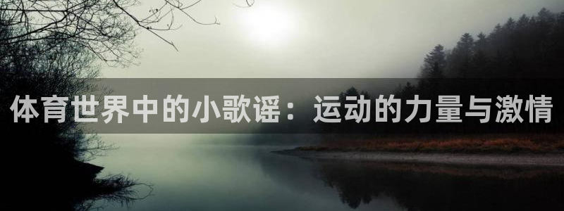 蓝图娱乐官网