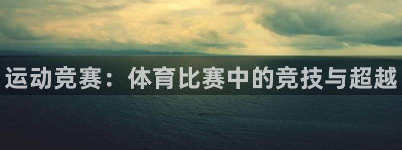 意昂3注册