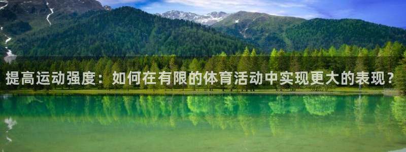 蓝图娱乐体育官网入口登录