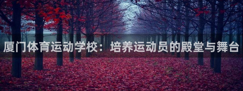 蓝图娱乐体育老板是谁