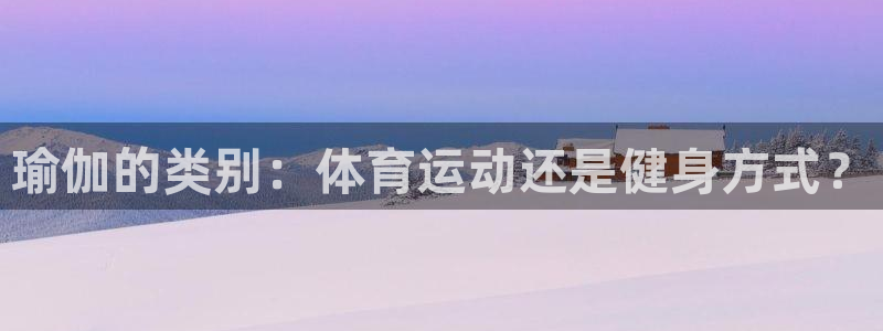 蓝图娱乐体育