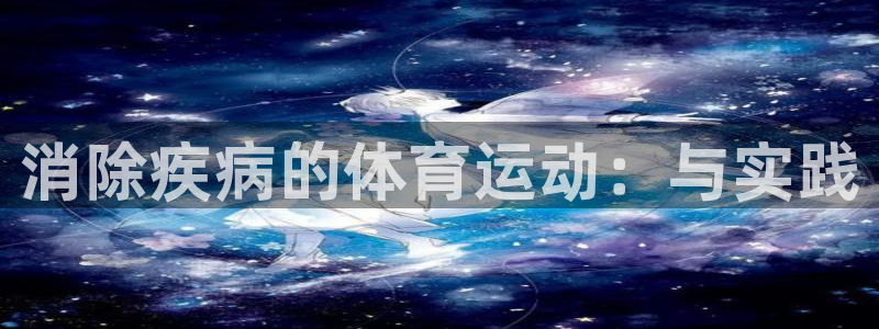 意昂平台招商
