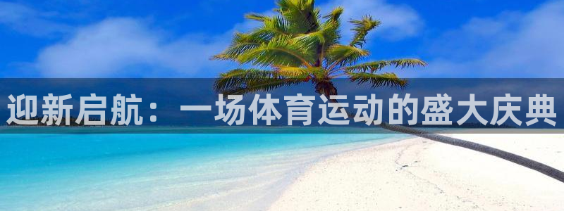 蓝图娱乐官网注册