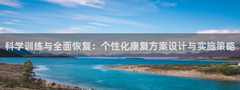 蓝图娱乐体育官网入口登录